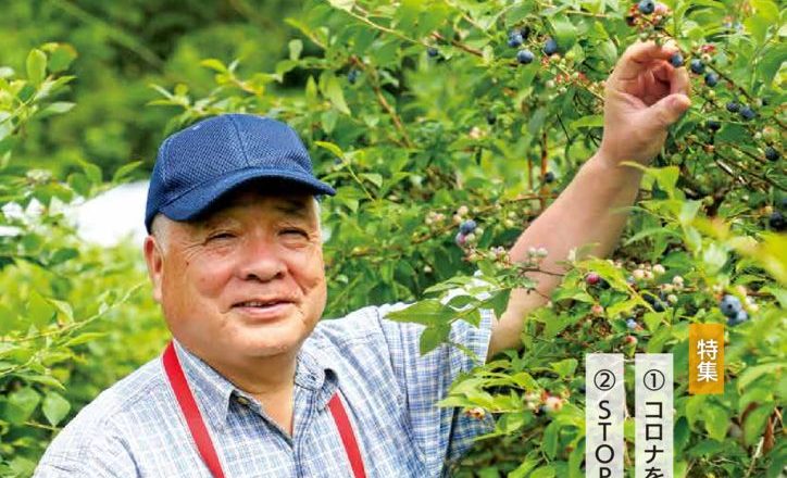 nosai_2021_vol02のサムネイル